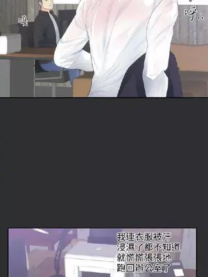 性癖好 [完結]_00212
