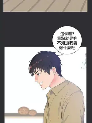 性癖好 [完結]_00220