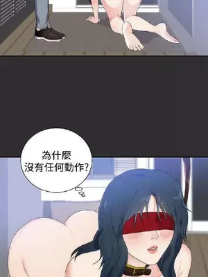 性癖好 [完結]_00228