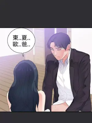 性癖好 [完結]_00236