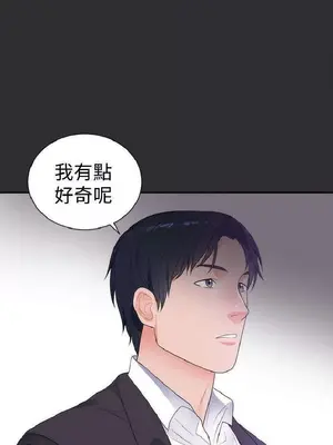 性癖好 [完結]_00237
