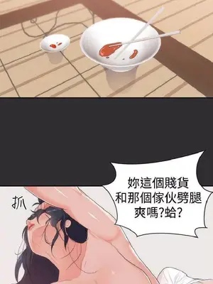 性癖好 [完結]_00246