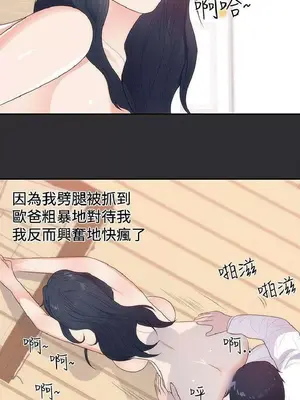 性癖好 [完結]_00248