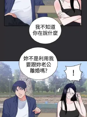 性癖好 [完結]_00252