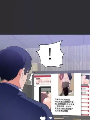 性癖好 [完結]_00253