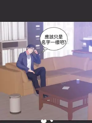 性癖好 [完結]_00256