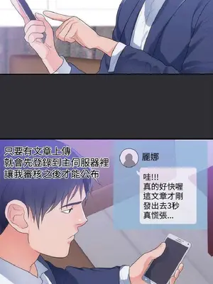 性癖好 [完結]_00258