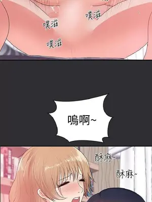 性癖好 [完結]_00266