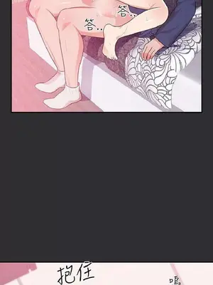 性癖好 [完結]_00267