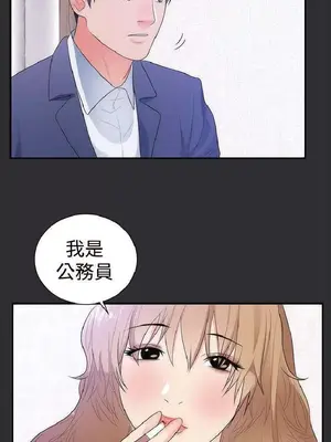 性癖好 [完結]_00269