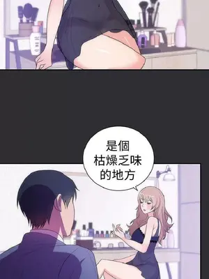 性癖好 [完結]_00270