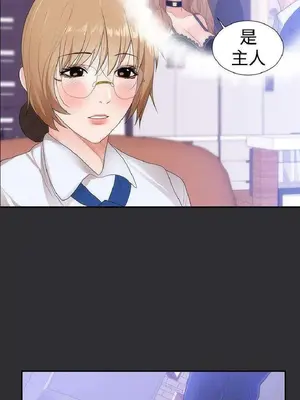 性癖好 [完結]_00272