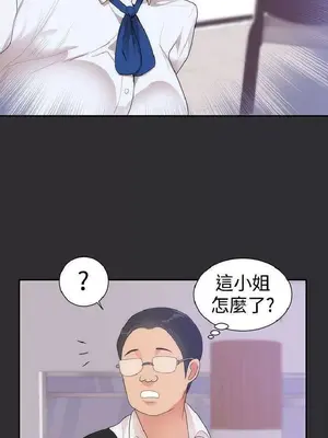 性癖好 [完結]_00275