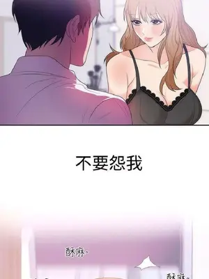 性癖好 [完結]_00293