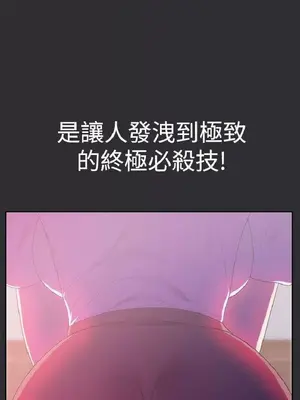 性癖好 [完結]_00295