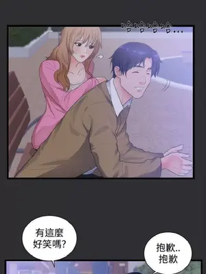 性癖好 [完結]_00299