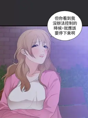 性癖好 [完結]_00300