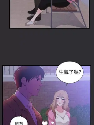 性癖好 [完結]_00301