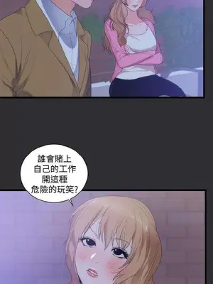 性癖好 [完結]_00302