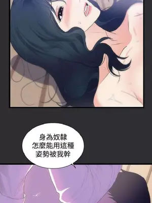 性癖好 [完結]_00309