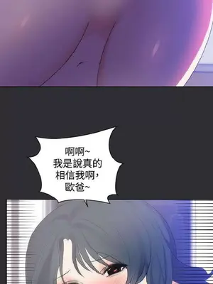 性癖好 [完結]_00312