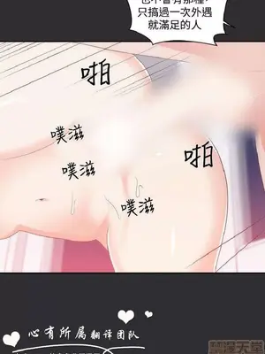 性癖好 [完結]_00313