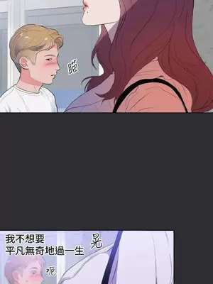 性癖好 [完結]_00315