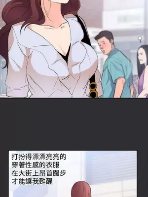 性癖好 [完結]_00318