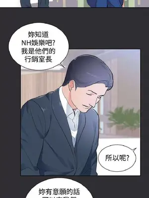性癖好 [完結]_00319