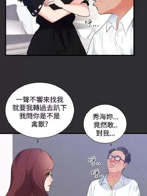 性癖好 [完結]_00322