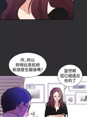 性癖好 [完結]_00323