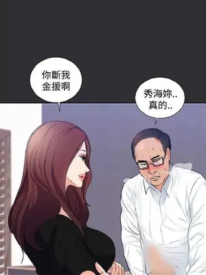 性癖好 [完結]_00324