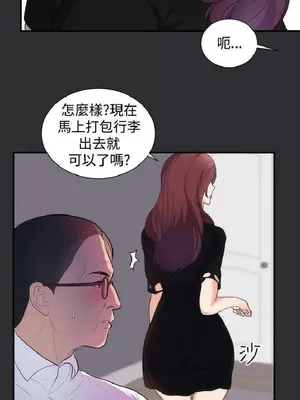 性癖好 [完結]_00325