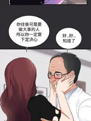 性癖好 [完結]_00326