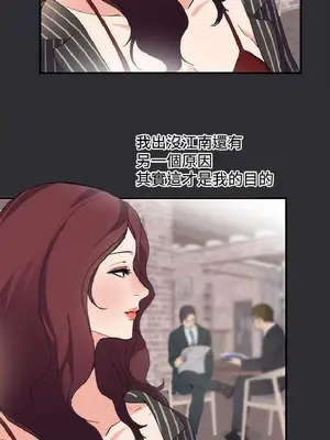 性癖好 [完結]_00327