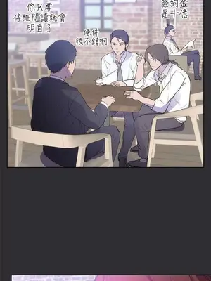 性癖好 [完結]_00328