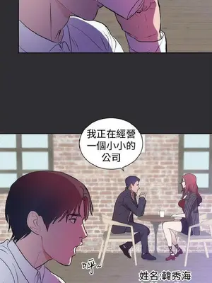 性癖好 [完結]_00329