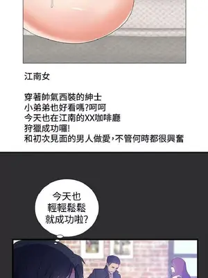 性癖好 [完結]_00331