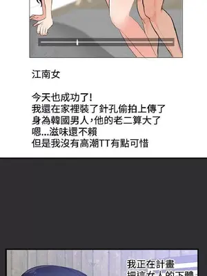性癖好 [完結]_00332