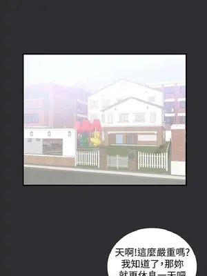 性癖好 [完結]_00334