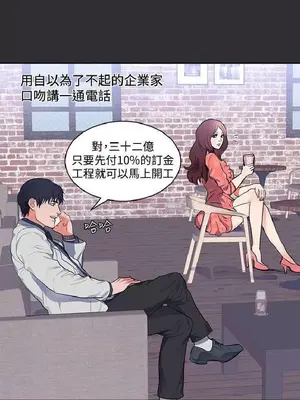 性癖好 [完結]_00339