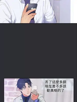 性癖好 [完結]_00340