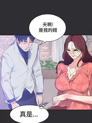 性癖好 [完結]_00342