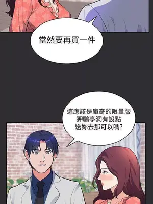 性癖好 [完結]_00343