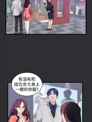 性癖好 [完結]_00346