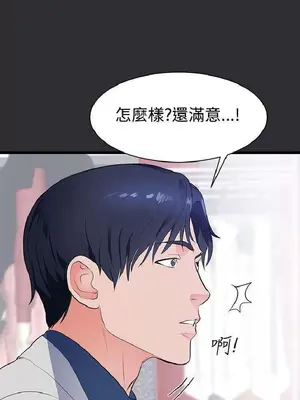 性癖好 [完結]_00348