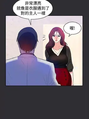 性癖好 [完結]_00349