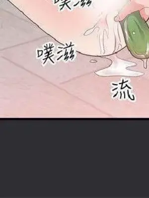性癖好 [完結]_00361