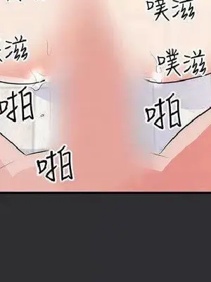 性癖好 [完結]_00364
