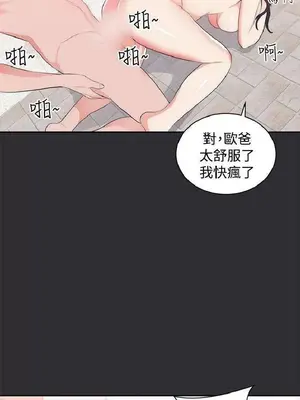 性癖好 [完結]_00365